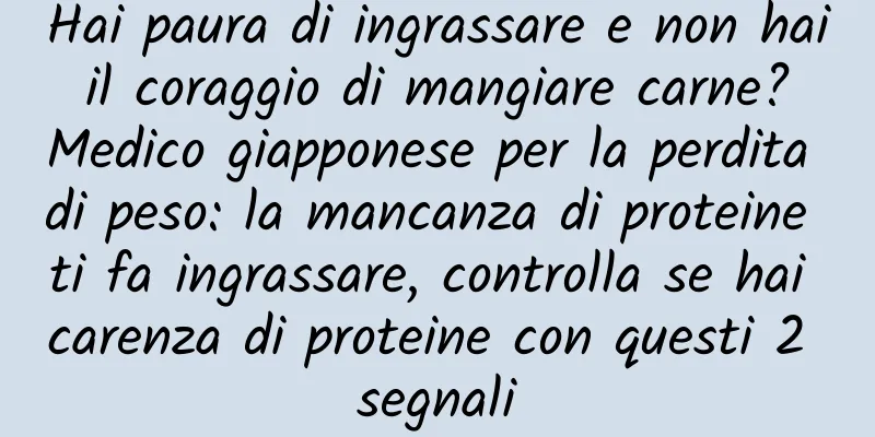 Hai paura di ingrassare e non hai il coraggio di mangiare carne? Medico giapponese per la perdita di peso: la mancanza di proteine ​​ti fa ingrassare, controlla se hai carenza di proteine ​​con questi 2 segnali