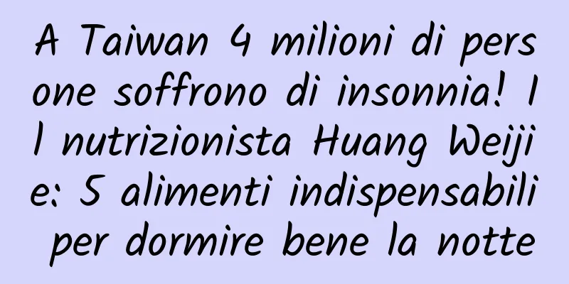 A Taiwan 4 milioni di persone soffrono di insonnia! Il nutrizionista Huang Weijie: 5 alimenti indispensabili per dormire bene la notte