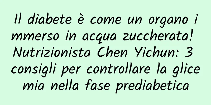 Il diabete è come un organo immerso in acqua zuccherata! Nutrizionista Chen Yichun: 3 consigli per controllare la glicemia nella fase prediabetica