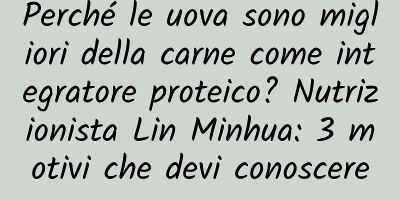 Perché le uova sono migliori della carne come integratore proteico? Nutrizionista Lin Minhua: 3 motivi che devi conoscere