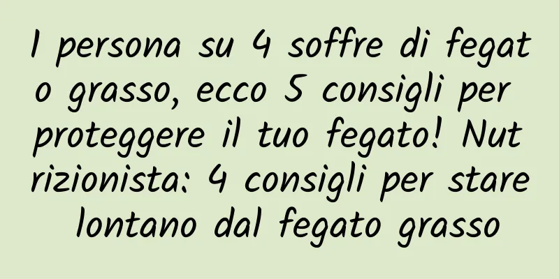 1 persona su 4 soffre di fegato grasso, ecco 5 consigli per proteggere il tuo fegato! Nutrizionista: 4 consigli per stare lontano dal fegato grasso