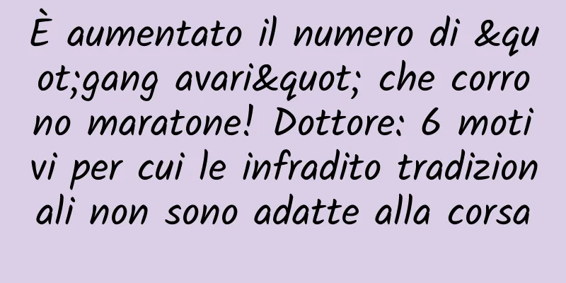 È aumentato il numero di "gang avari" che corrono maratone! Dottore: 6 motivi per cui le infradito tradizionali non sono adatte alla corsa