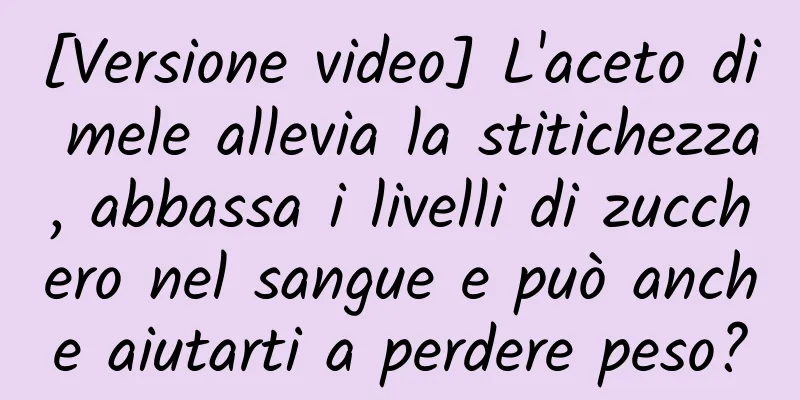 [Versione video] L'aceto di mele allevia la stitichezza, abbassa i livelli di zucchero nel sangue e può anche aiutarti a perdere peso?