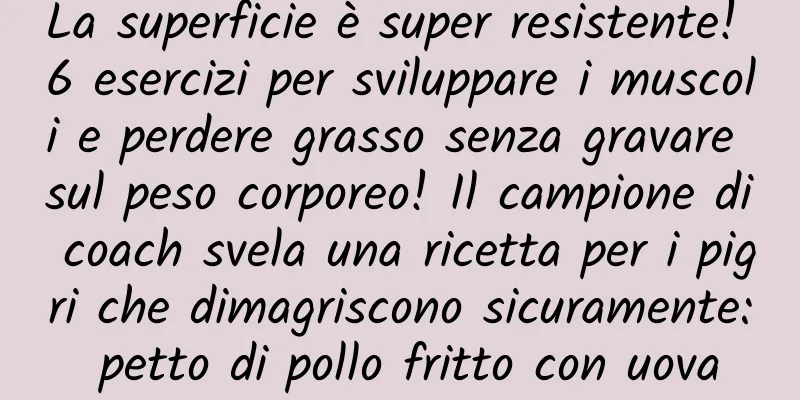 La superficie è super resistente! 6 esercizi per sviluppare i muscoli e perdere grasso senza gravare sul peso corporeo! Il campione di coach svela una ricetta per i pigri che dimagriscono sicuramente: petto di pollo fritto con uova