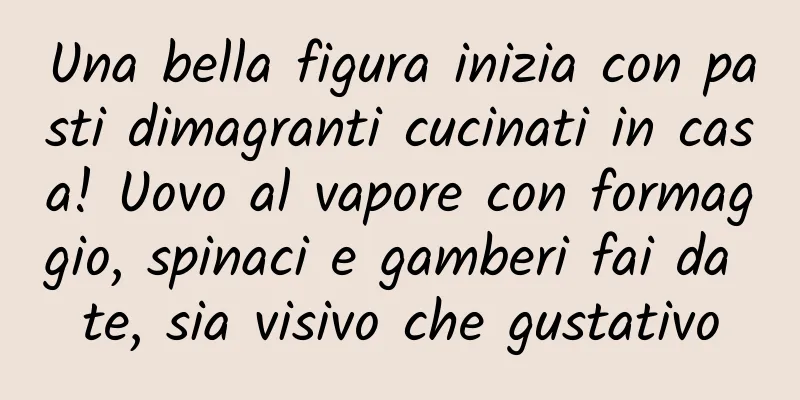 Una bella figura inizia con pasti dimagranti cucinati in casa! Uovo al vapore con formaggio, spinaci e gamberi fai da te, sia visivo che gustativo
