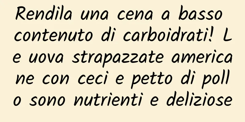 Rendila una cena a basso contenuto di carboidrati! Le uova strapazzate americane con ceci e petto di pollo sono nutrienti e deliziose