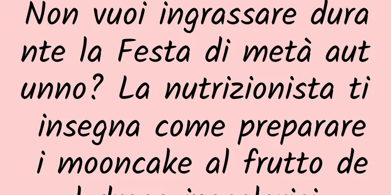 Non vuoi ingrassare durante la Festa di metà autunno? La nutrizionista ti insegna come preparare i mooncake al frutto del drago ipocalorici