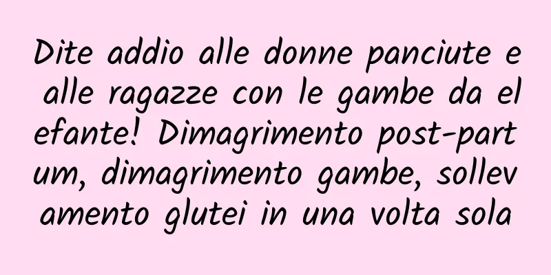 Dite addio alle donne panciute e alle ragazze con le gambe da elefante! Dimagrimento post-partum, dimagrimento gambe, sollevamento glutei in una volta sola