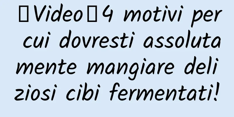 【Video】4 motivi per cui dovresti assolutamente mangiare deliziosi cibi fermentati!