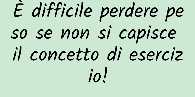 È difficile perdere peso se non si capisce il concetto di esercizio!
