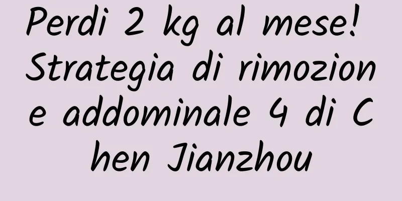 Perdi 2 kg al mese! Strategia di rimozione addominale 4 di Chen Jianzhou