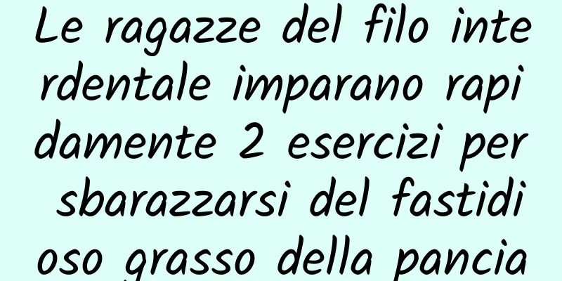 Le ragazze del filo interdentale imparano rapidamente 2 esercizi per sbarazzarsi del fastidioso grasso della pancia