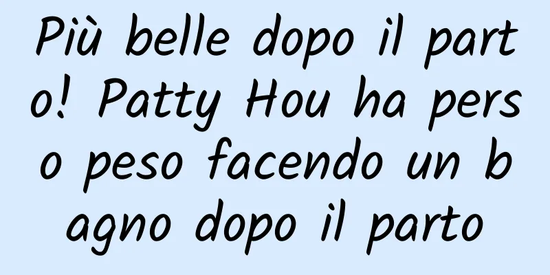 Più belle dopo il parto! Patty Hou ha perso peso facendo un bagno dopo il parto