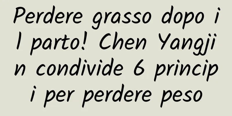 Perdere grasso dopo il parto! Chen Yangjin condivide 6 principi per perdere peso