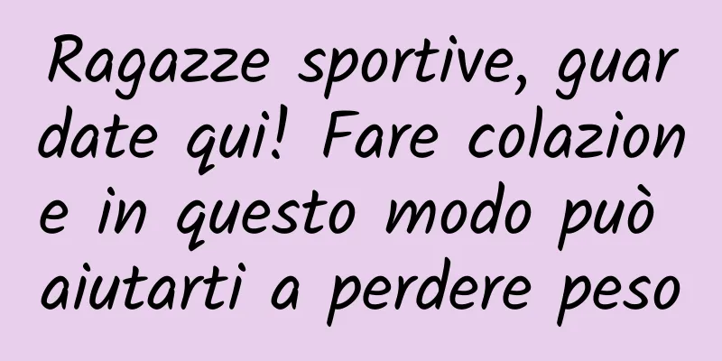 Ragazze sportive, guardate qui! Fare colazione in questo modo può aiutarti a perdere peso