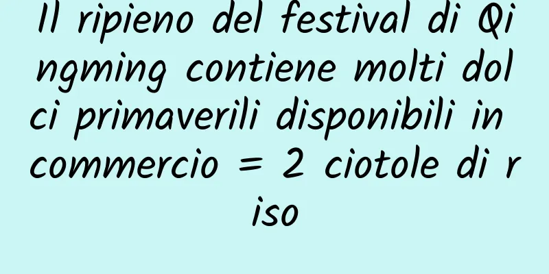 Il ripieno del festival di Qingming contiene molti dolci primaverili disponibili in commercio = 2 ciotole di riso