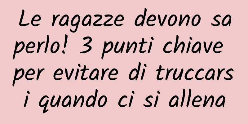 Le ragazze devono saperlo! 3 punti chiave per evitare di truccarsi quando ci si allena