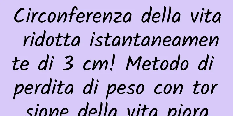Circonferenza della vita ridotta istantaneamente di 3 cm! Metodo di perdita di peso con torsione della vita pigra