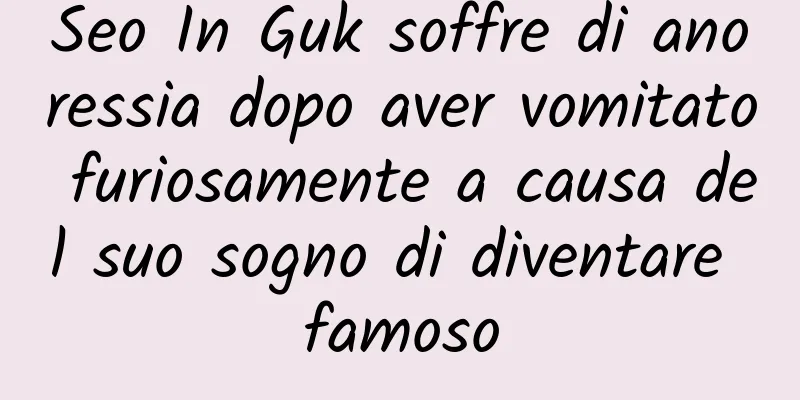 Seo In Guk soffre di anoressia dopo aver vomitato furiosamente a causa del suo sogno di diventare famoso
