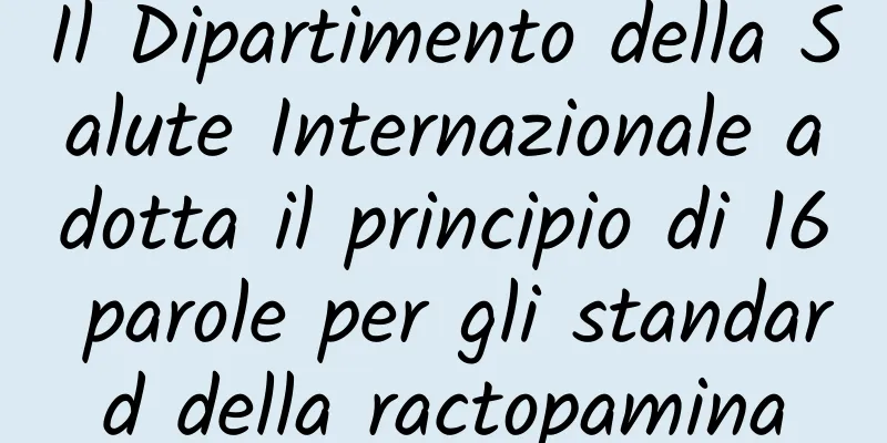 Il Dipartimento della Salute Internazionale adotta il principio di 16 parole per gli standard della ractopamina