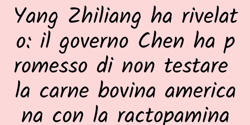 Yang Zhiliang ha rivelato: il governo Chen ha promesso di non testare la carne bovina americana con la ractopamina