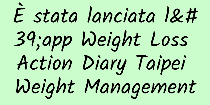 È stata lanciata l'app Weight Loss Action Diary Taipei Weight Management