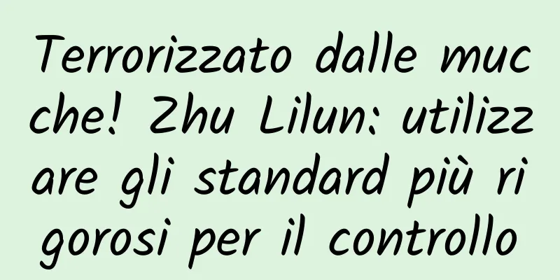 Terrorizzato dalle mucche! Zhu Lilun: utilizzare gli standard più rigorosi per il controllo