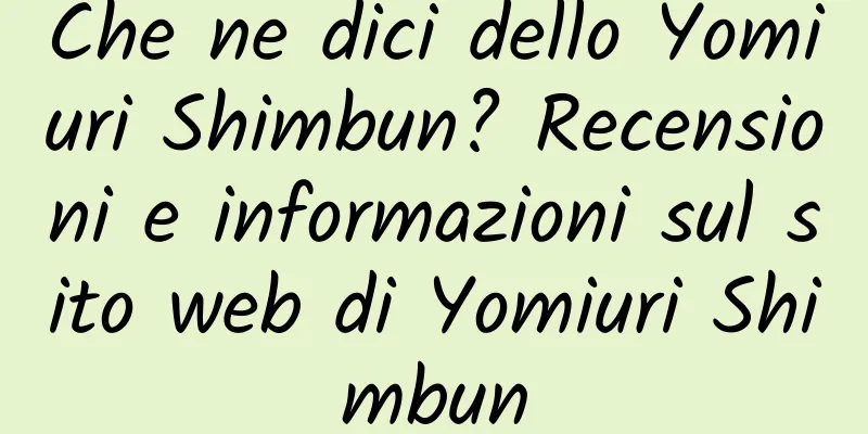 Che ne dici dello Yomiuri Shimbun? Recensioni e informazioni sul sito web di Yomiuri Shimbun