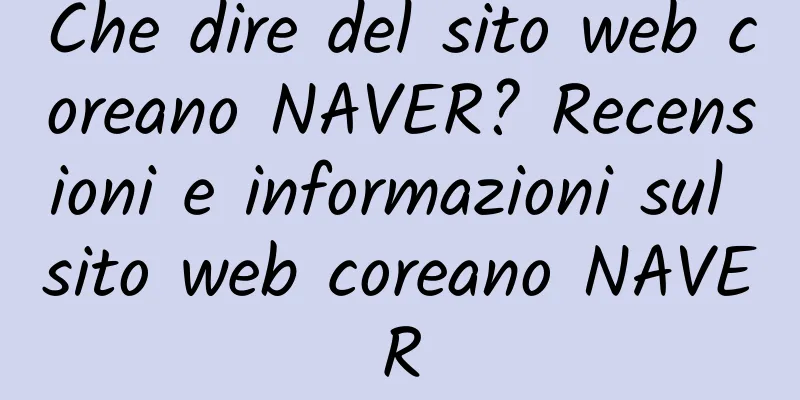 Che dire del sito web coreano NAVER? Recensioni e informazioni sul sito web coreano NAVER
