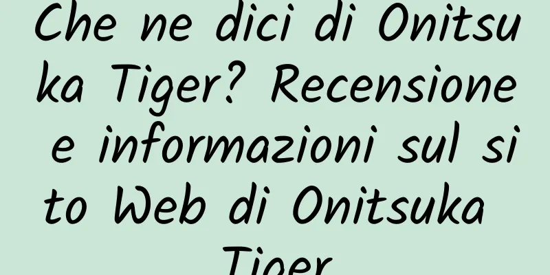 Che ne dici di Onitsuka Tiger? Recensione e informazioni sul sito Web di Onitsuka Tiger