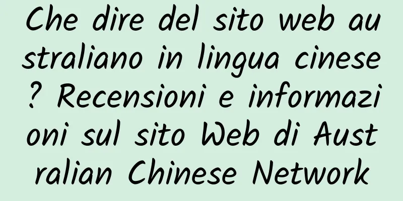 Che dire del sito web australiano in lingua cinese? Recensioni e informazioni sul sito Web di Australian Chinese Network