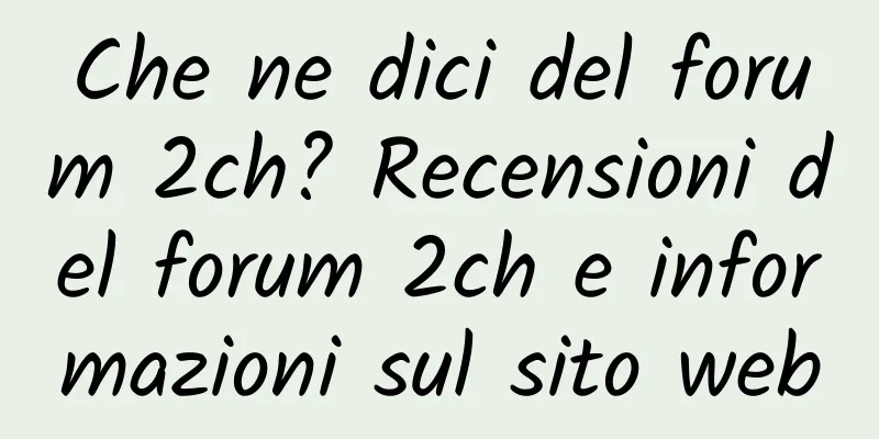 Che ne dici del forum 2ch? Recensioni del forum 2ch e informazioni sul sito web