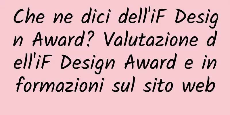 Che ne dici dell'iF Design Award? Valutazione dell'iF Design Award e informazioni sul sito web