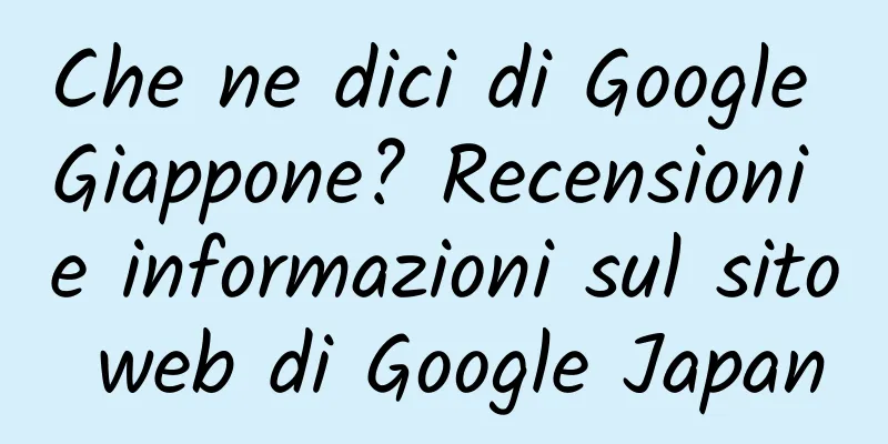Che ne dici di Google Giappone? Recensioni e informazioni sul sito web di Google Japan
