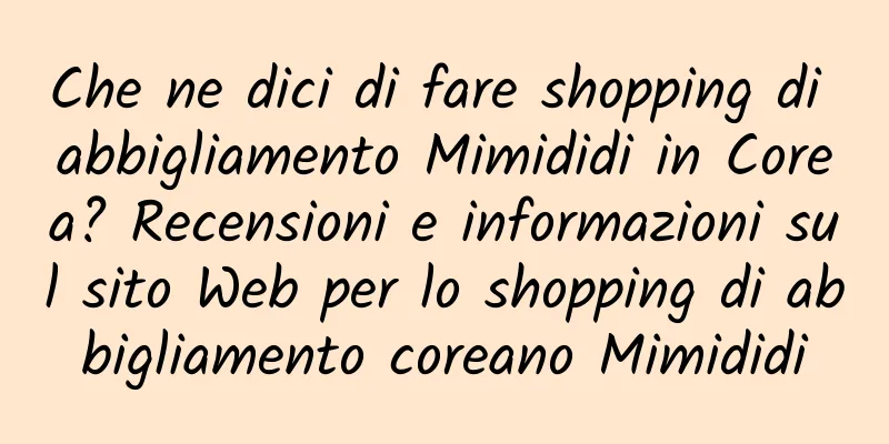 Che ne dici di fare shopping di abbigliamento Mimididi in Corea? Recensioni e informazioni sul sito Web per lo shopping di abbigliamento coreano Mimididi