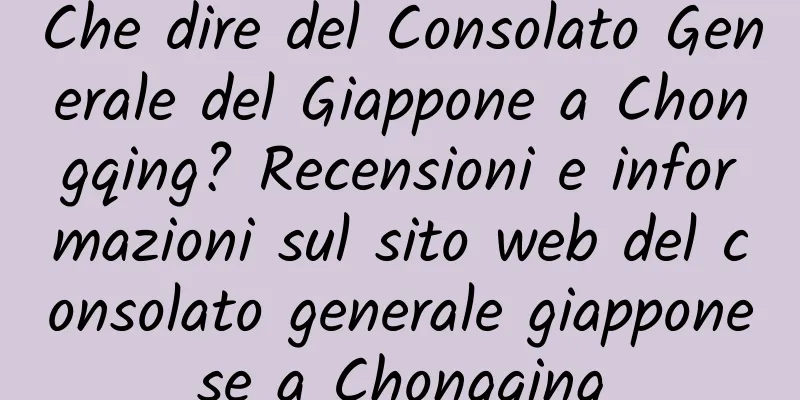Che dire del Consolato Generale del Giappone a Chongqing? Recensioni e informazioni sul sito web del consolato generale giapponese a Chongqing