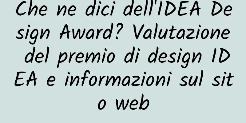 Che ne dici dell'IDEA Design Award? Valutazione del premio di design IDEA e informazioni sul sito web