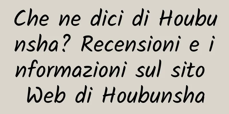Che ne dici di Houbunsha? Recensioni e informazioni sul sito Web di Houbunsha