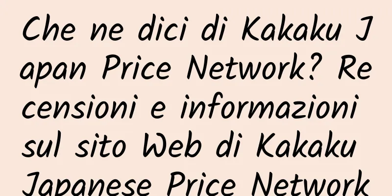 Che ne dici di Kakaku Japan Price Network? Recensioni e informazioni sul sito Web di Kakaku Japanese Price Network