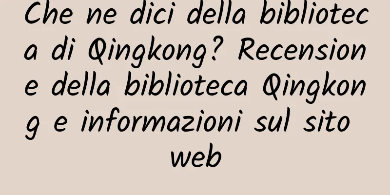 Che ne dici della biblioteca di Qingkong? Recensione della biblioteca Qingkong e informazioni sul sito web