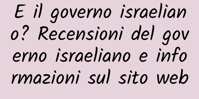 E il governo israeliano? Recensioni del governo israeliano e informazioni sul sito web