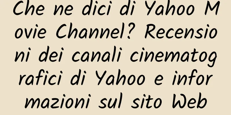 Che ne dici di Yahoo Movie Channel? Recensioni dei canali cinematografici di Yahoo e informazioni sul sito Web