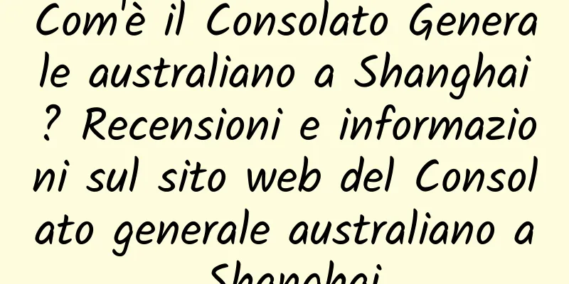 Com'è il Consolato Generale australiano a Shanghai? Recensioni e informazioni sul sito web del Consolato generale australiano a Shanghai