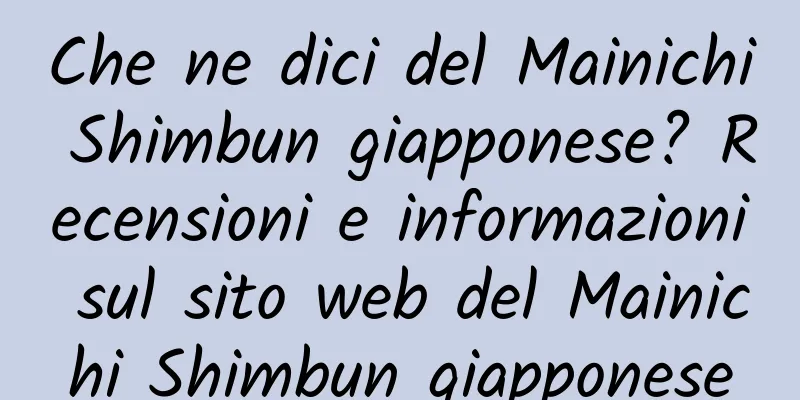 Che ne dici del Mainichi Shimbun giapponese? Recensioni e informazioni sul sito web del Mainichi Shimbun giapponese