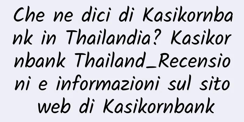 Che ne dici di Kasikornbank in Thailandia? Kasikornbank Thailand_Recensioni e informazioni sul sito web di Kasikornbank