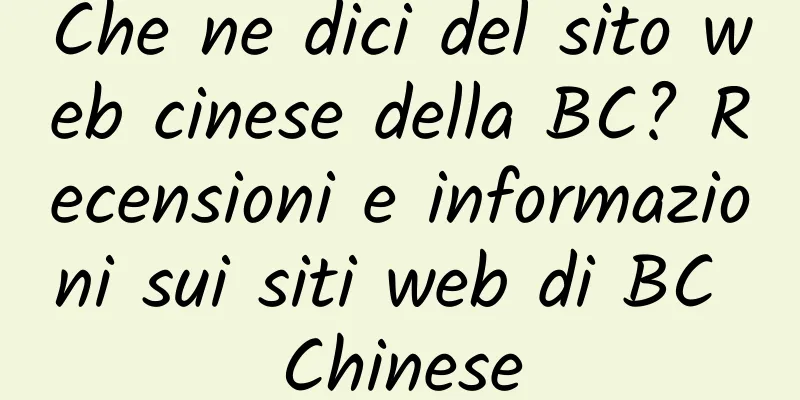 Che ne dici del sito web cinese della BC? Recensioni e informazioni sui siti web di BC Chinese