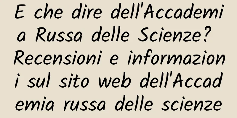 E che dire dell'Accademia Russa delle Scienze? Recensioni e informazioni sul sito web dell'Accademia russa delle scienze