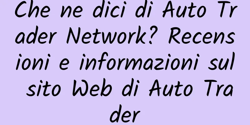 Che ne dici di Auto Trader Network? Recensioni e informazioni sul sito Web di Auto Trader