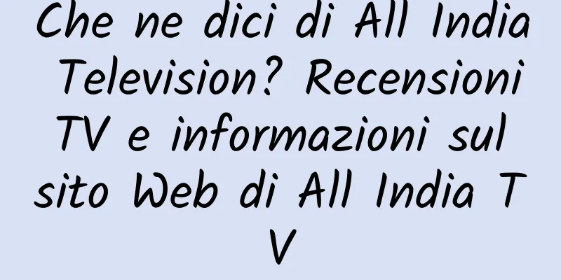 Che ne dici di All India Television? Recensioni TV e informazioni sul sito Web di All India TV