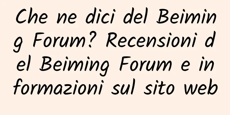 Che ne dici del Beiming Forum? Recensioni del Beiming Forum e informazioni sul sito web